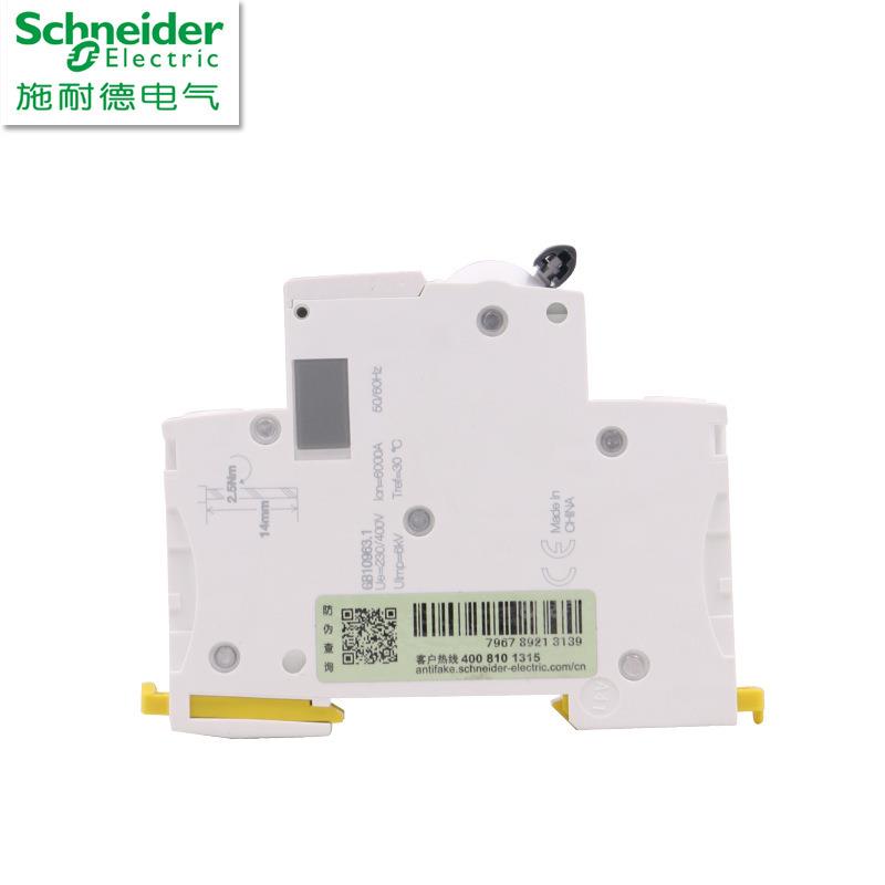 原厂正品断路器空气开关A9F18102 iC65N 1P C2A
