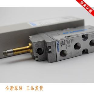 533138 FESTO电磁阀 MLH 费斯托 533137