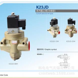 K23D 优惠供应 1.2T 截止阀 天榆