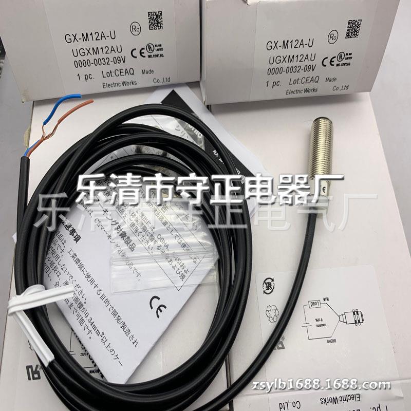 全新 光电开关 GX-ML8A-U GX-ML8B-U GX-ML12A-U GX-ML12B-U 现货