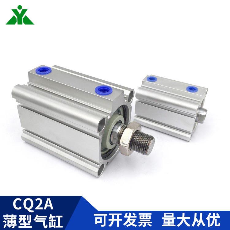 CQ2A50-CDQ2A50-5-10DMZ-20DCMZ-25-30DM-40-50-75-100DM薄型气缸