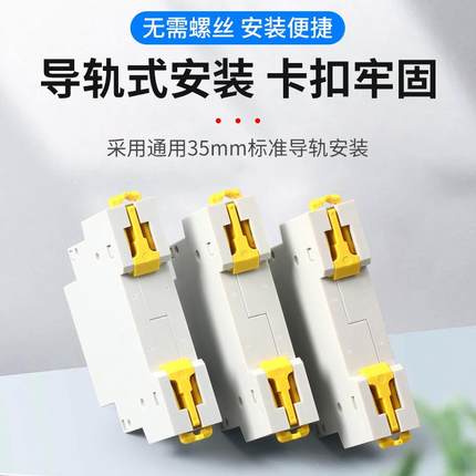 卡导轨安装式电压表数字单相数显交流电流表频率表220v 380v三相A