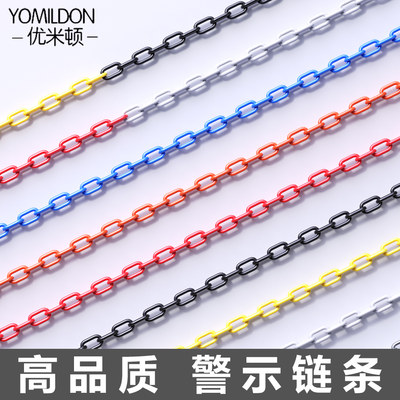 路锥警示链条防护隔离