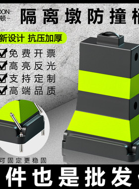 堆叠隔离墩分道体水马防撞桶