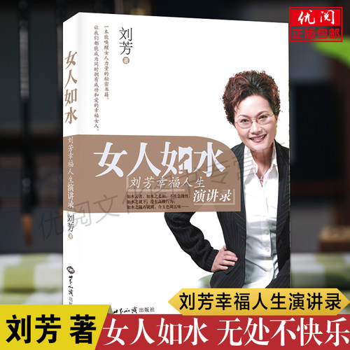 一本能唤醒女人力量的秘密书籍