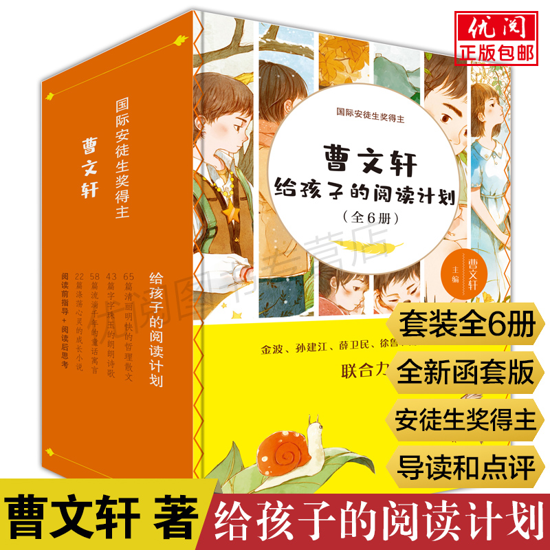 汉字树 价格 怎么样 图片 汉字树 价格 怎么样 图片