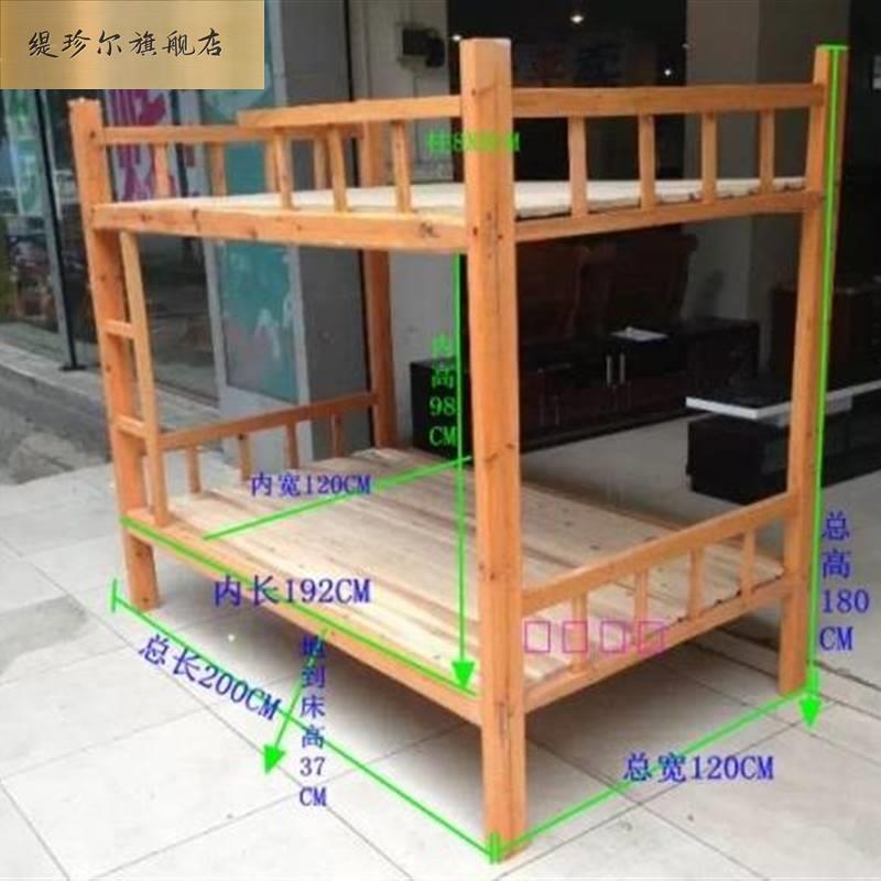 实木双层床木二层床杉木高低床子母床员工学校宿舍上下床简易床