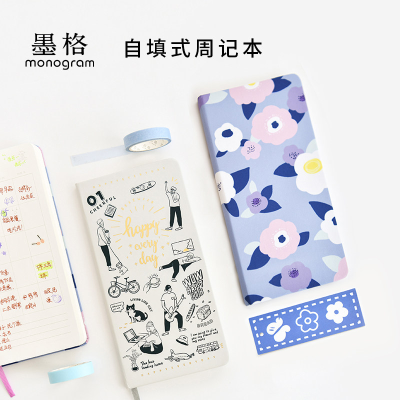 墨格monogram周记本每周计划自由式手帐本通用款烫金布面复古小清新月