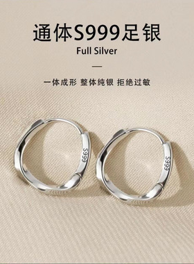999纯银环形莫比乌斯耳环