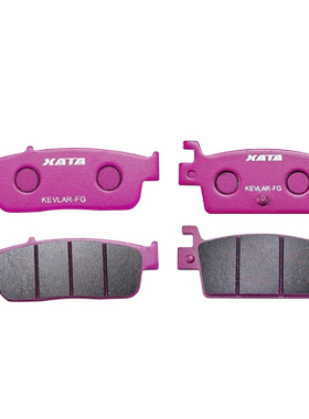 XATA陶瓷刹车片光阳赛艇ST250