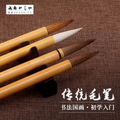 日本akashiya明石屋书写毛笔书法练习专用初学着专业级画笔签名软头笔软笔国画勾线笔抄经毛笔