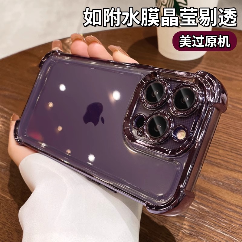 新款防摔适用小米15手机壳15Pro带镜头膜14/13四角气囊note13透明11硅胶k80高级感红米k70男女简约k50电镀k40