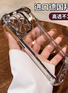 新款防摔适用华为P70手机壳70Pro+电镀mate60pro+四角气囊50/40透明硅胶p30高级感荣耀200男女简约90镜头全包