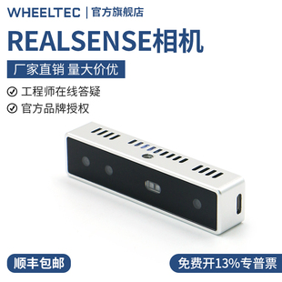 量大价优 intel英特尔3D体感深度相机Realsense D415双目摄像头ROS机器人智能车3D视觉双目立体体感厂家直销