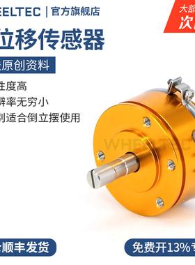 角度位移传感器WDD35D4高精度导电塑料电位器5k阻值0.1%适倒立摆