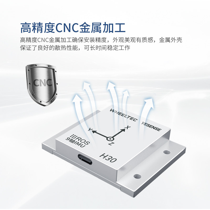 [MULTI-WAREHOUSE DELIVERY] IMU INERTIAL NAVIGATION MODULE H30 GYROSCOPE NINE-AXIS ATTITUDE SENSOR AHRS HIGH-PRECISION ROS2