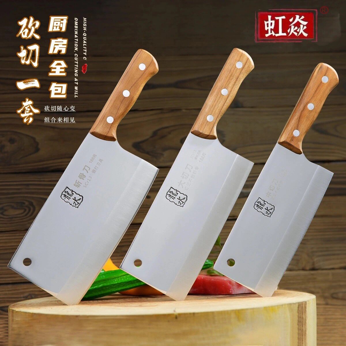 百年传承大足龙水锻打钢刀砍骨刀切刀家用中式两用厨师专用刀锋利