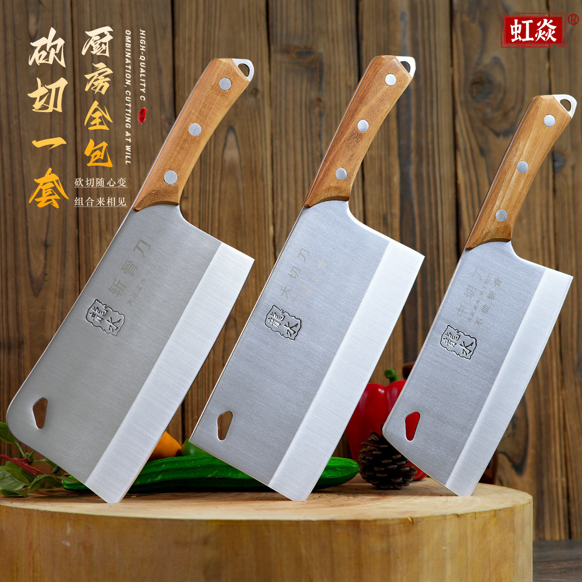 百年传承大足龙水锻打钢刀砍骨刀切刀家用中式两用厨师专用刀锋利