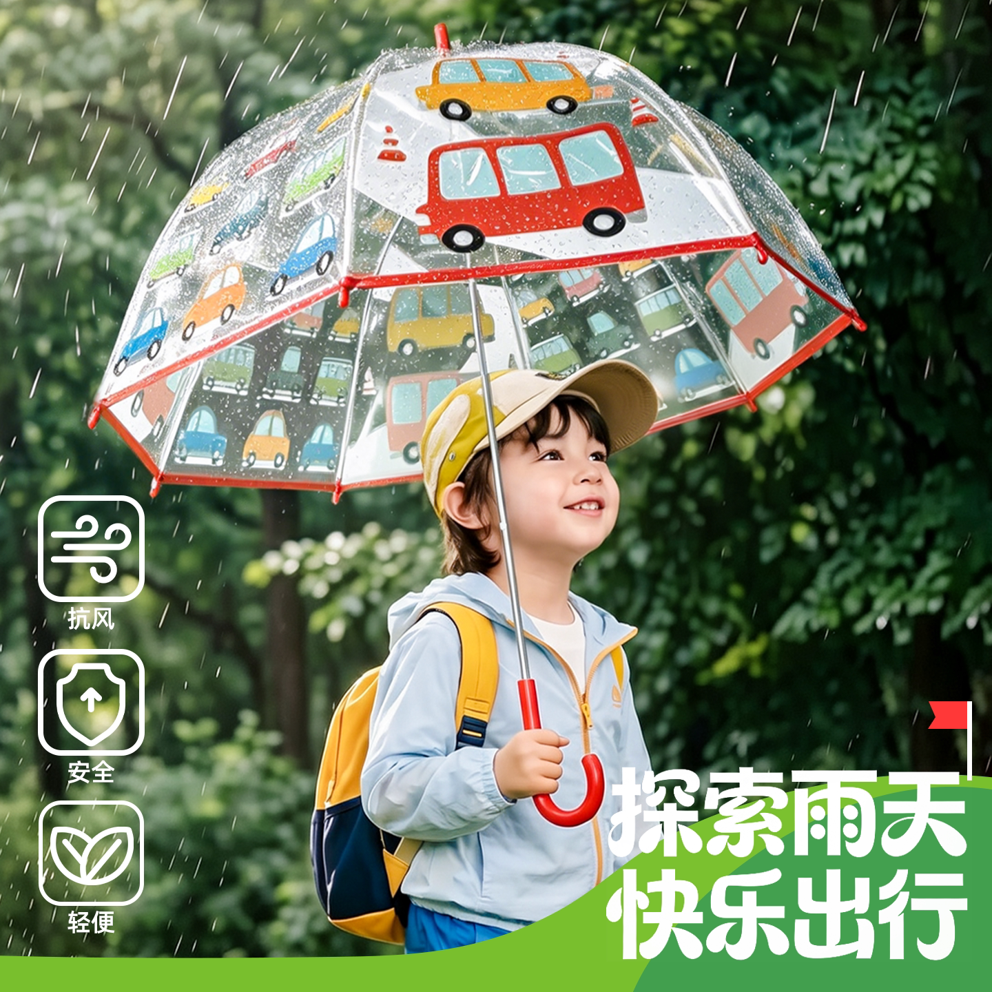 赫芬儿童透明轻便卡通长柄雨伞图片