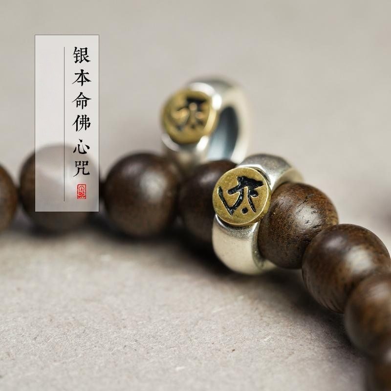 天然文莱沉香老料本命佛转运珠保真正奇楠特级檀香木手串,饰品/流行首饰/时尚饰品新,沉香,淘宝优惠券,粉丝福利购,淘宝优惠卷