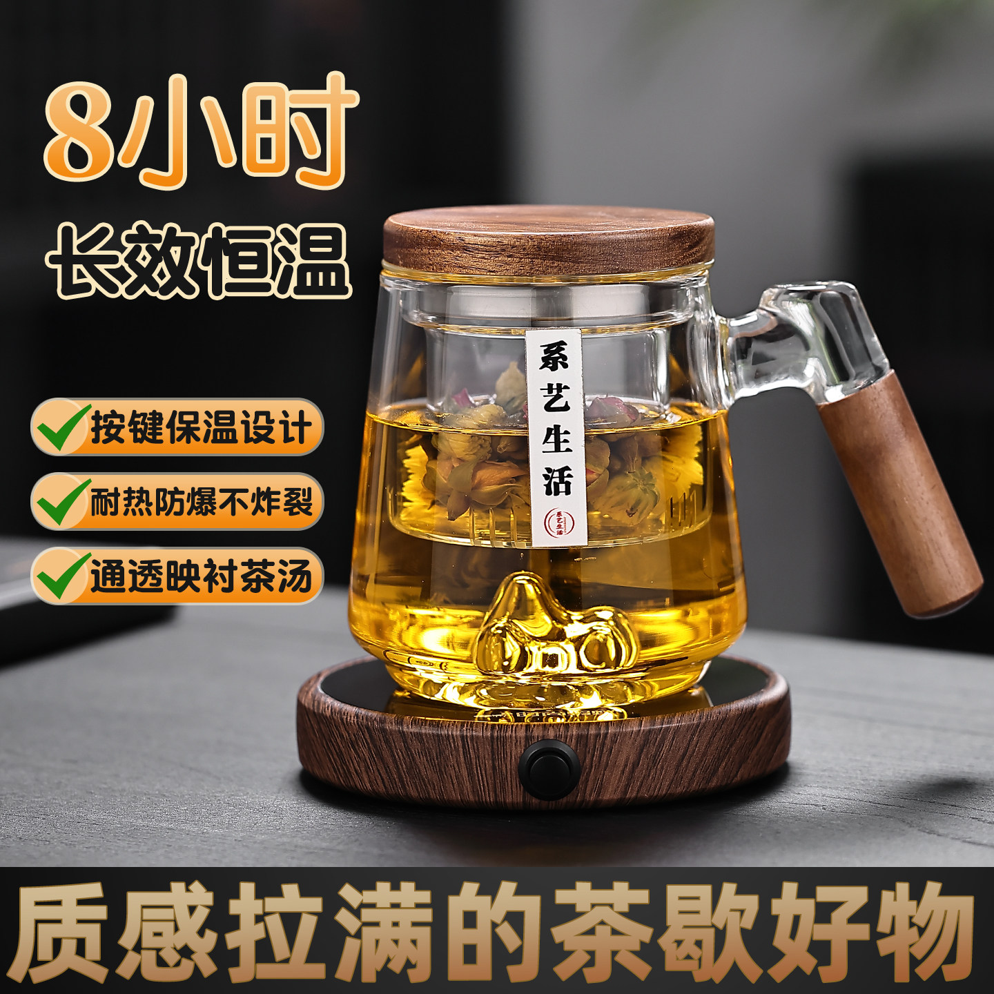 高硼硅茶水分离大容量玻璃杯图片