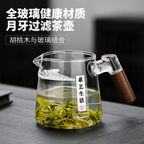 加厚玻璃月牙公道杯倒茶杯