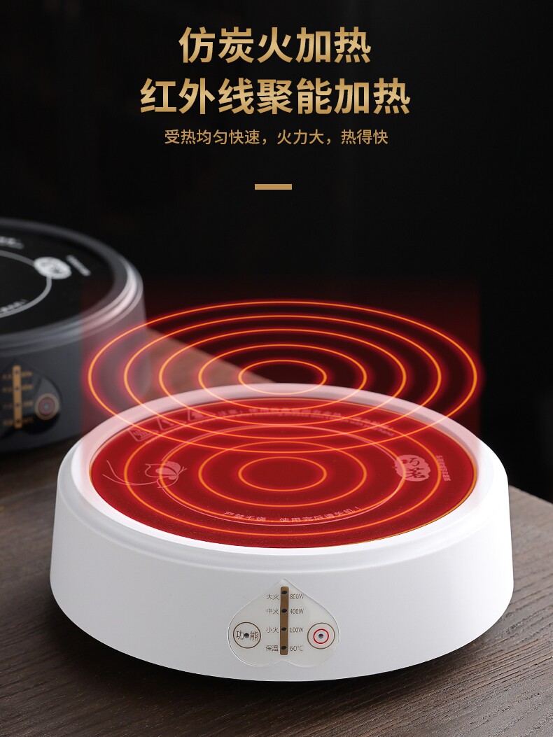 电陶炉茶炉煮茶器小型烧水玻璃壶泡茶炉迷你电磁炉家用不挑壶