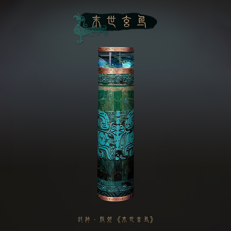 魔棱节日生日送创意高奢万花筒