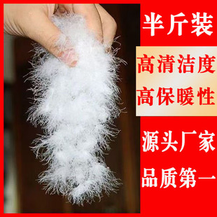散装羽绒大朵白鸭绒白鹅绒羽绒服羽绒被填充物精洗抗菌羽绒毛