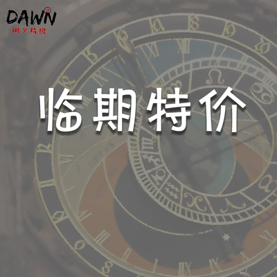 临期进口国产精酿啤酒累手艾尔复