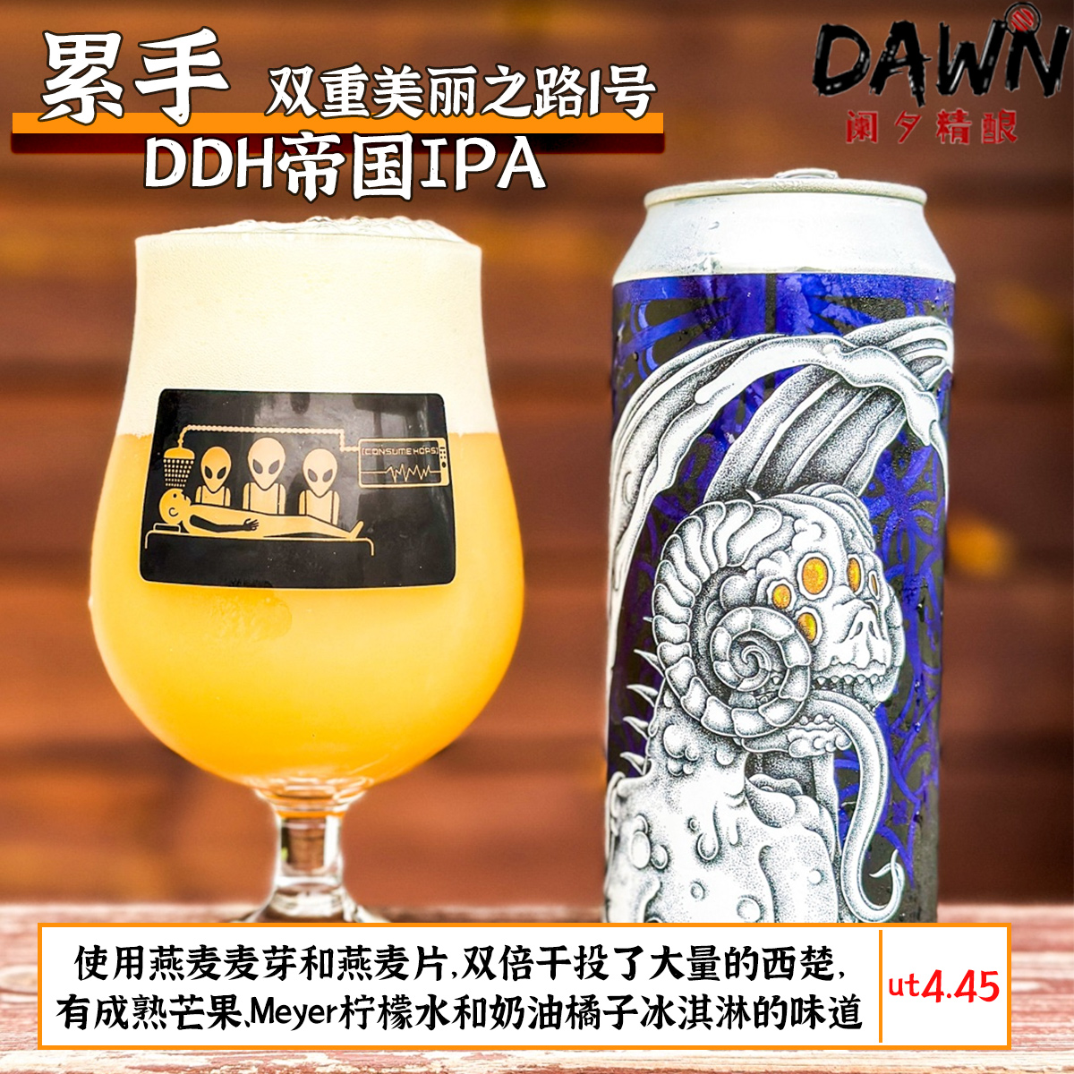 累手新批次艾伦教堂3号/双重美丽