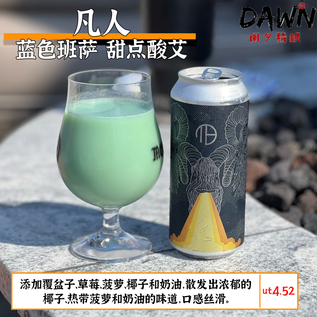 凡人新批次海德拉蓝色班萨/深处