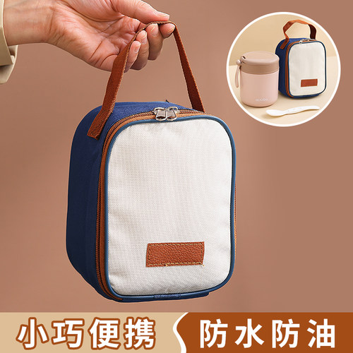 可爱保温袋小号汤杯袋子迷你上班