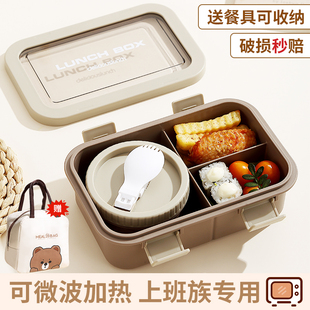 饭盒上班族可微波炉加热2025新款日式分格饭盒学生便当盒轻便餐盒