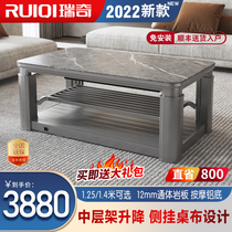 瑞奇电取暖桌长方形客厅升降电炉桌家用烤火桌子新款茶几G1-125S