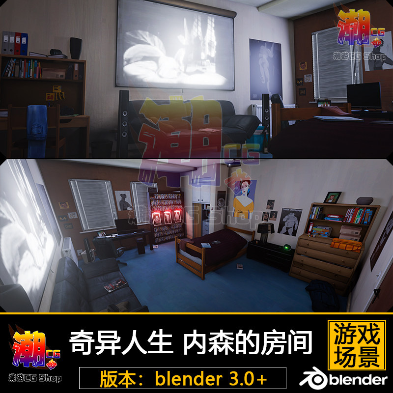 奇异人生 内森的房间卡通风格场景3D模型blender游戏室内建模参考