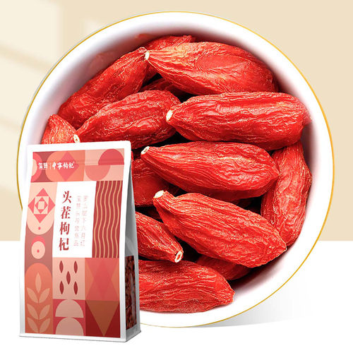 玺赞宁夏特优级免洗大颗粒枸杞子