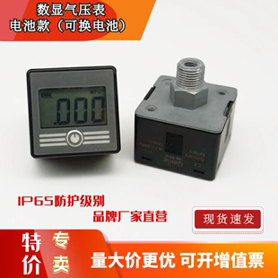 真空表负压压力表特价 数显气压表内置电池压力开关便携式 UM10