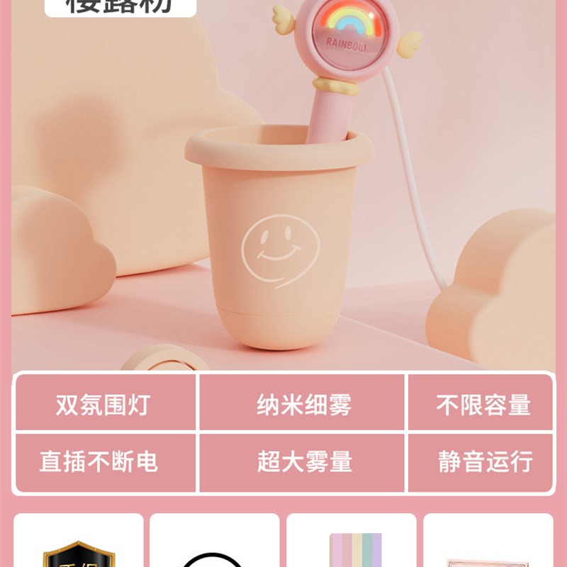2022年新款加湿器便携小型迷你usb办公室桌面空气香薰家用静音卧