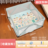 可折叠游戏围栏室内儿童宝宝婴儿安全防护学步栏家用地上爬爬行垫