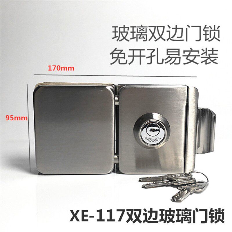 方型玻璃门锁免开孔方型门锁无框玻离门中间锁XE门锁xiongye门锁