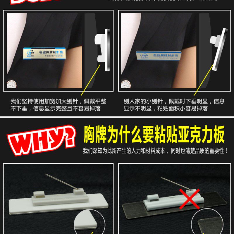 高端不锈钢拉丝胸牌定做工牌定制员工工号牌金属工作牌姓名牌别针