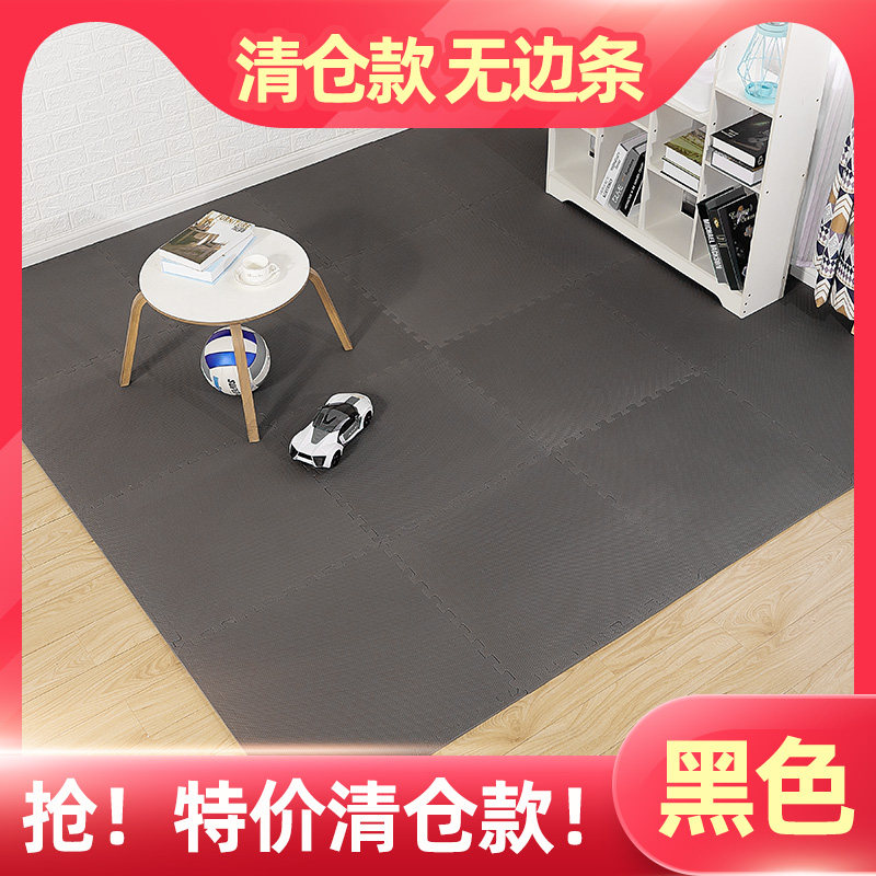明德PE拼接泡沫地垫儿童爬行垫宝宝床边垫卧室婴儿爬爬垫家用加厚