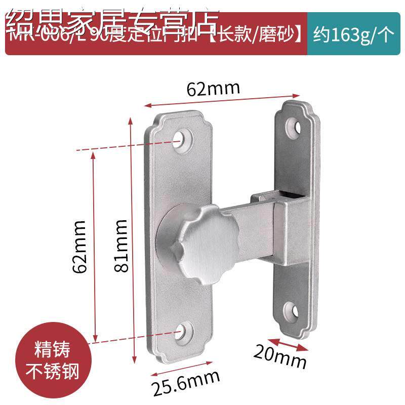 *钥匙扣玻璃卫生间门推拉门锁插销免打孔阳台锁扣宾馆平移门锁房