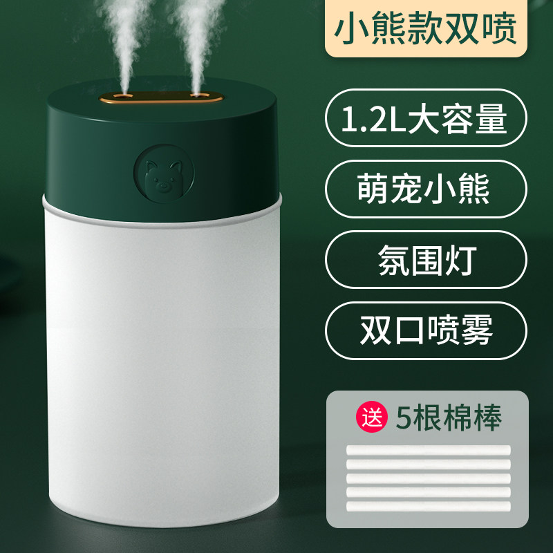 高颜值小型空气加湿器大雾量办公室桌面宿舍车载补水喷雾充电孕妇