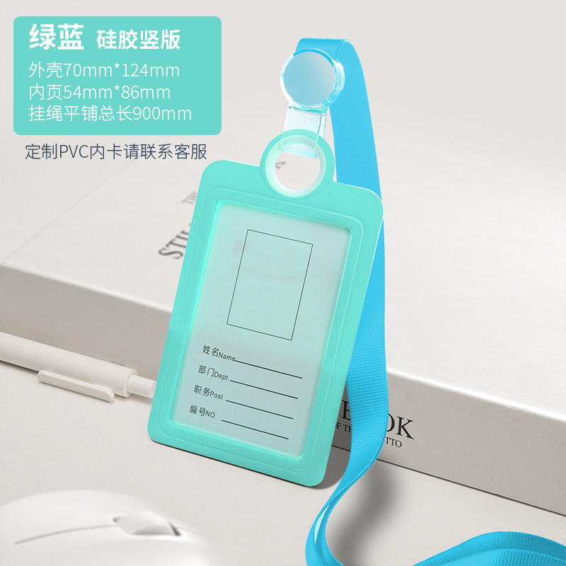硅胶工号牌员工工牌定做胸牌胸卡挂高档工作证制作定制设计挂牌