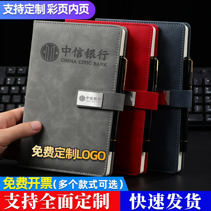 笔记本本子软皮加厚记事本文具商务简约办公皮面会议记录本a5带扣工作日记本b5礼盒套装批发定制新款可印logo