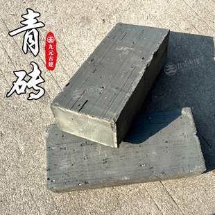 青砖仿古砖中式庭院围墙清水墙砖机制砖铺地砖烧制九八五砖95砖