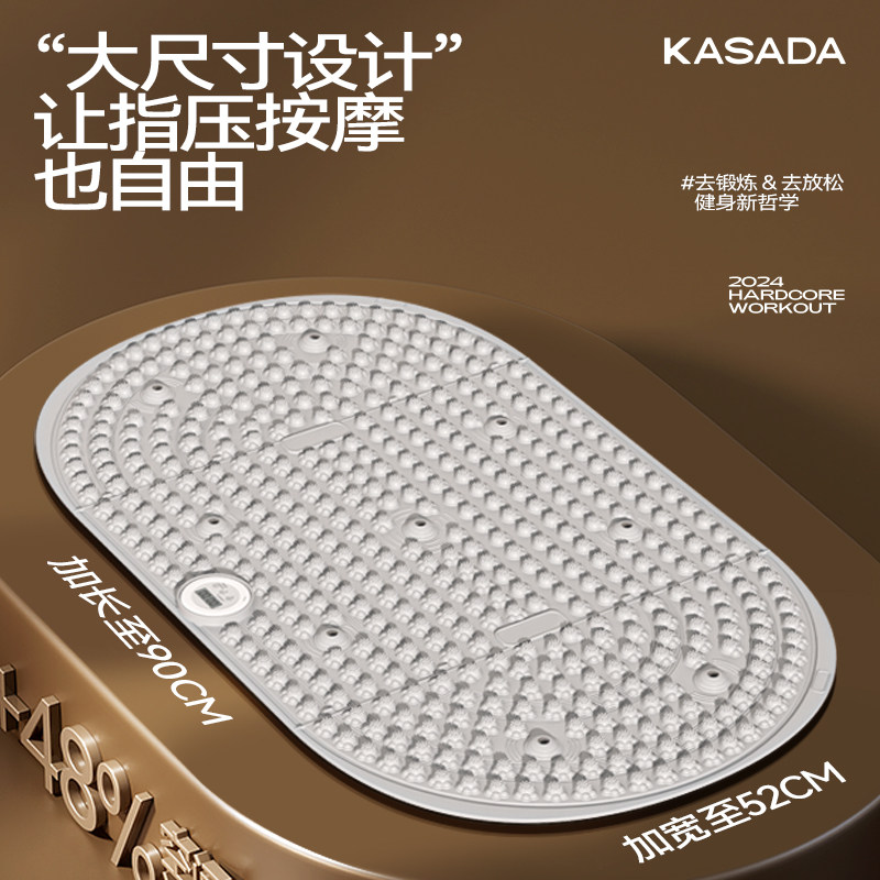 SMOOKY指压板大号脚底按摩跑步成人亲子慢跑