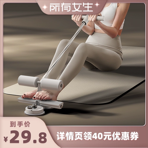 【Все девушки живут в комнате】 Smooky Side Assistant Breessale Wheel Home Suction Cup